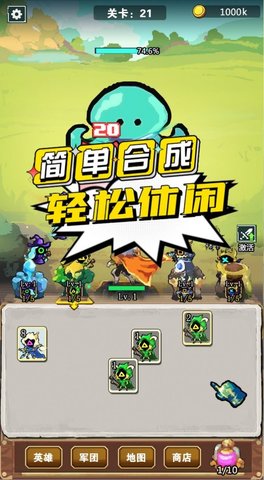 我不是孤勇者凡尔赛之战游戏安卓正版下载